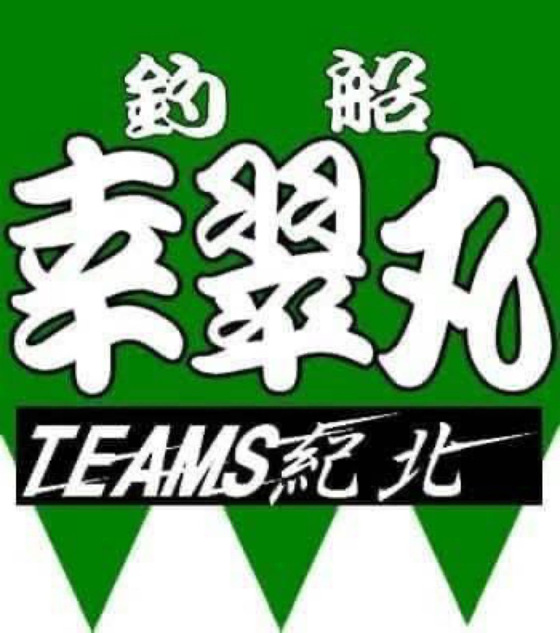 アジ