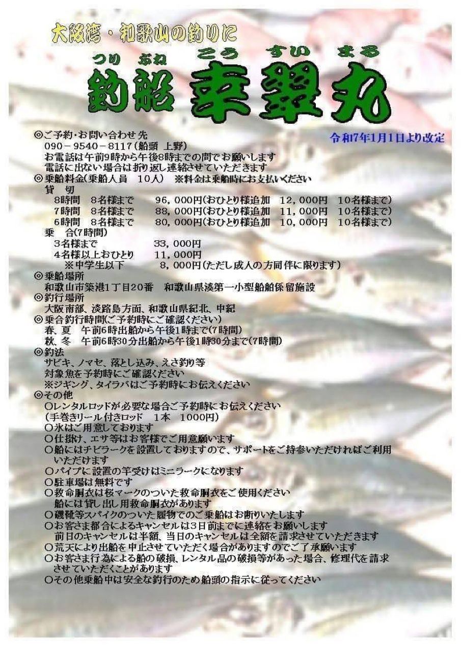 アジ