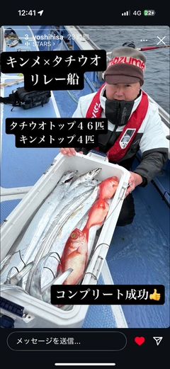 タチウオの釣果