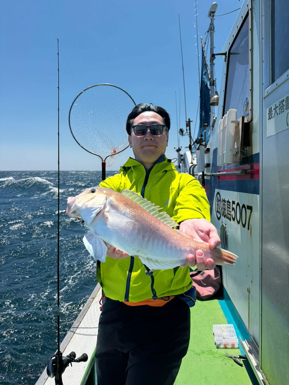 清和丸さんの釣果 3枚目の画像