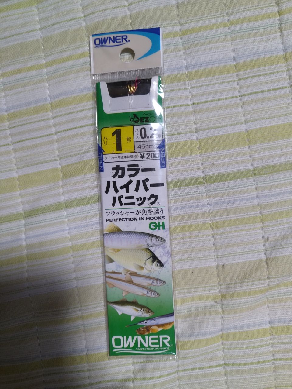 マサバ