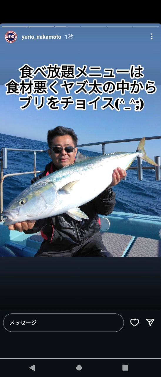 SHIMANO - 南国釣り人 13 STELLA SW 18000 HG SHIMANO Stella SW 18000HG C Spinning Reel
