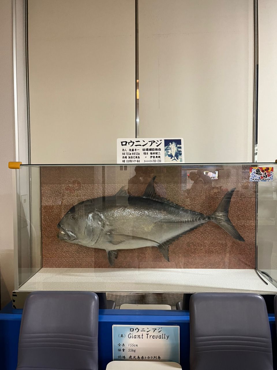 オジサン