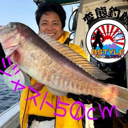 シロアマダイ