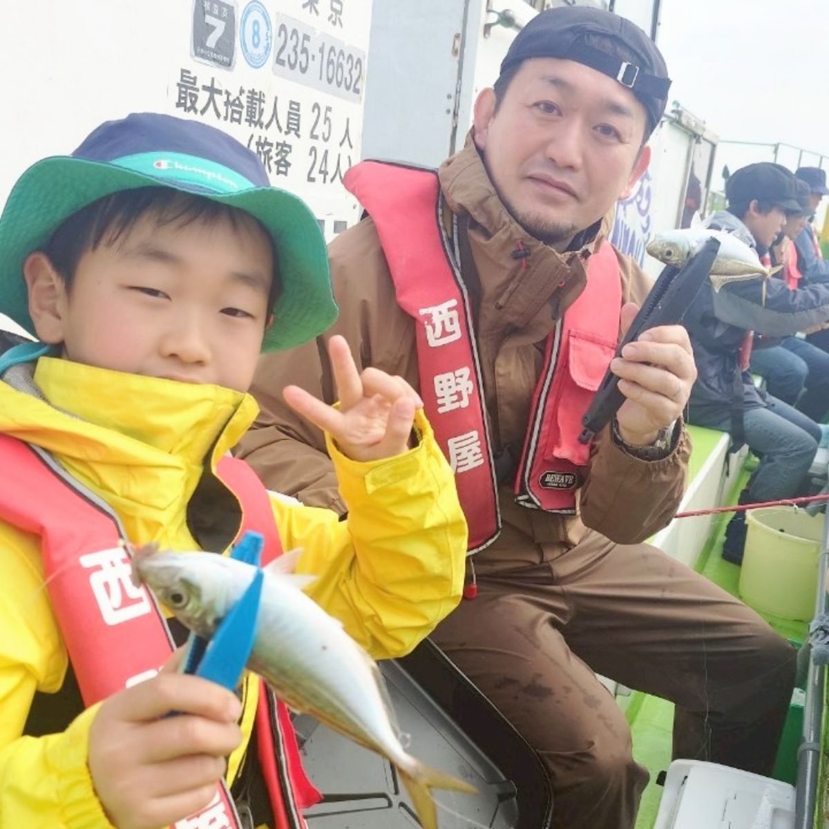 釣り船西野屋さんの釣果 2枚目の画像