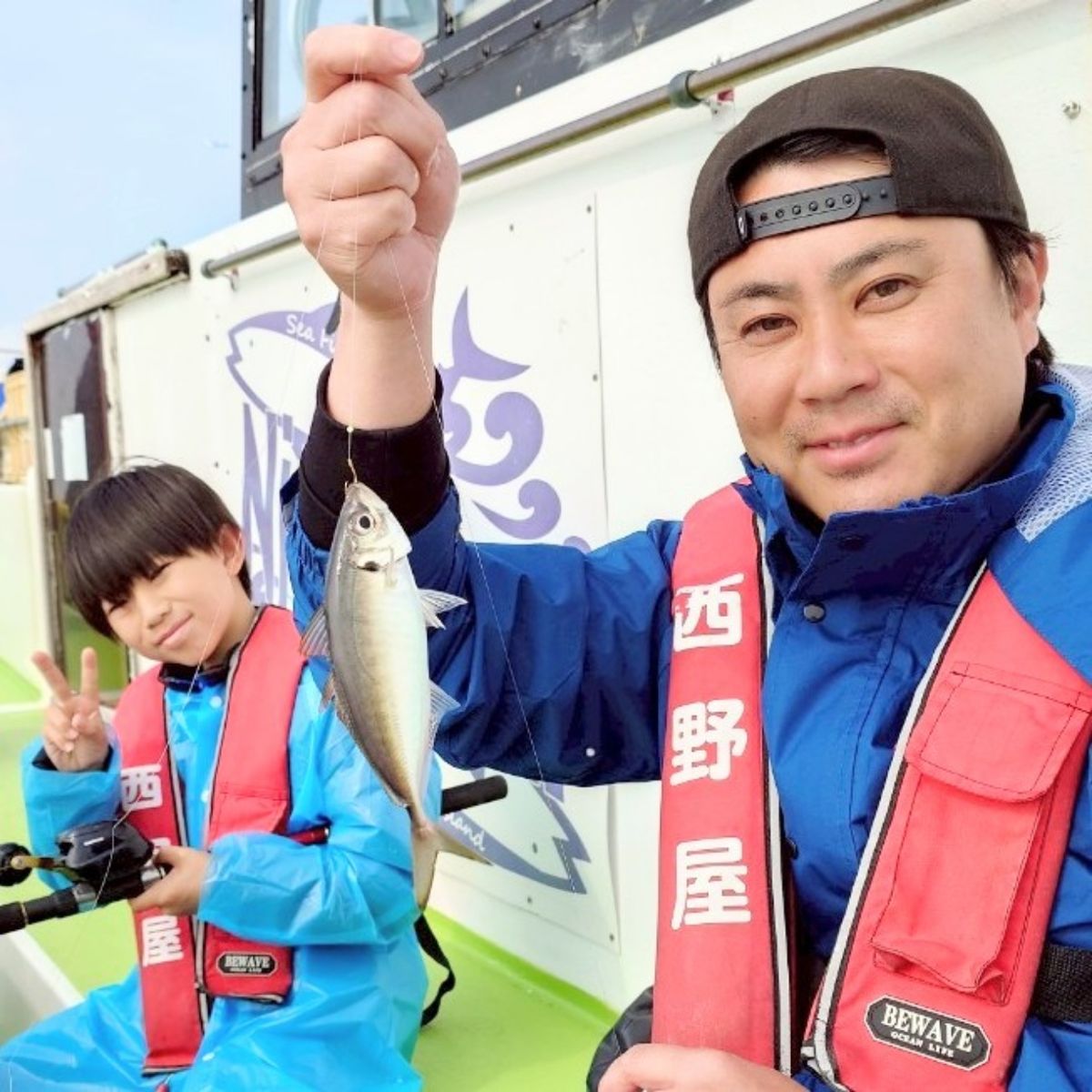 釣り船西野屋さんの釣果 3枚目の画像
