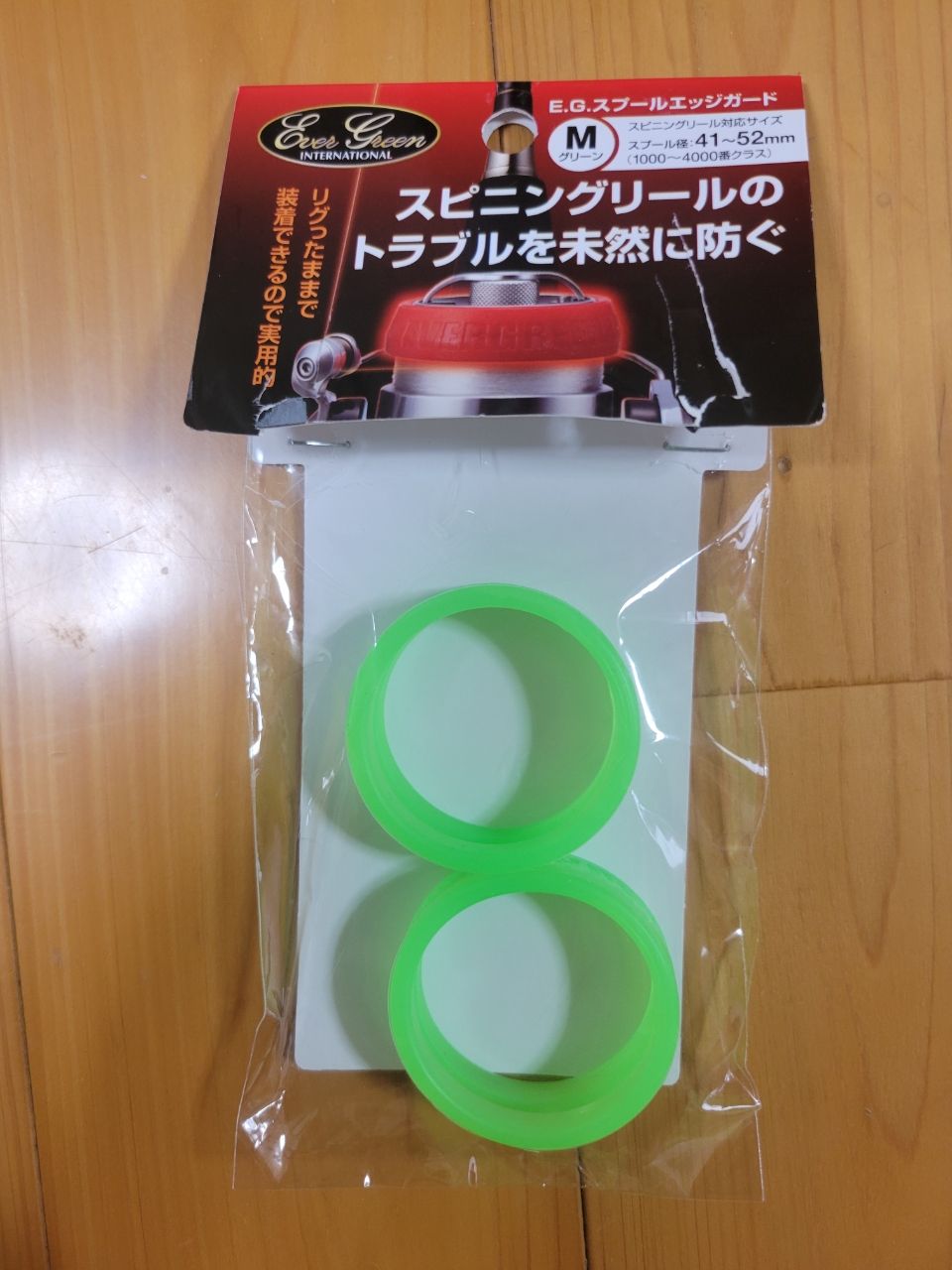マゴチ