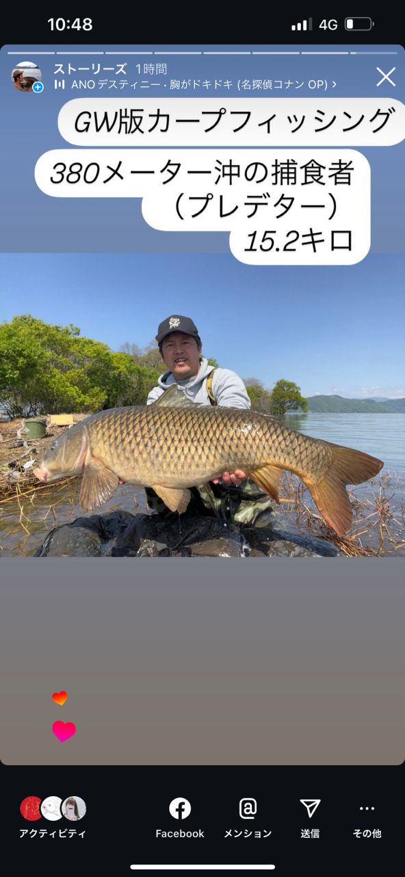 バルセロナ亮 さんの 2025年05月05日のコイの釣り・釣果情報(滋賀県