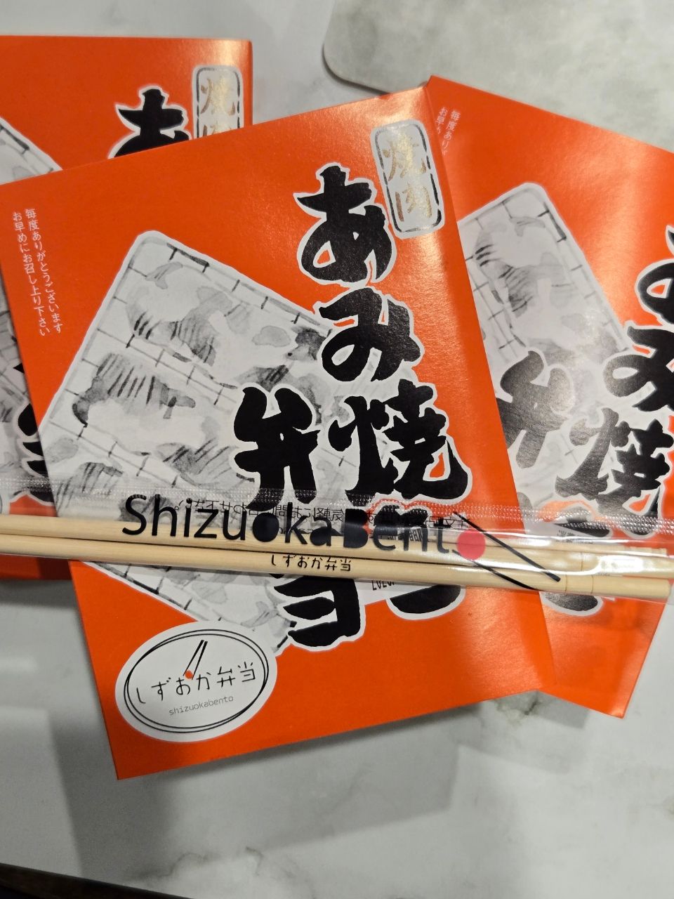 アジ