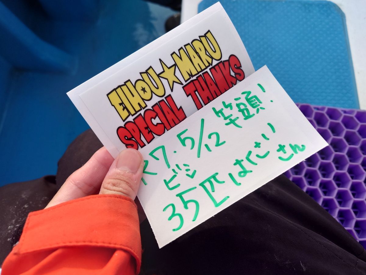 はくさい🎣🐟さんの釣果 2枚目の画像