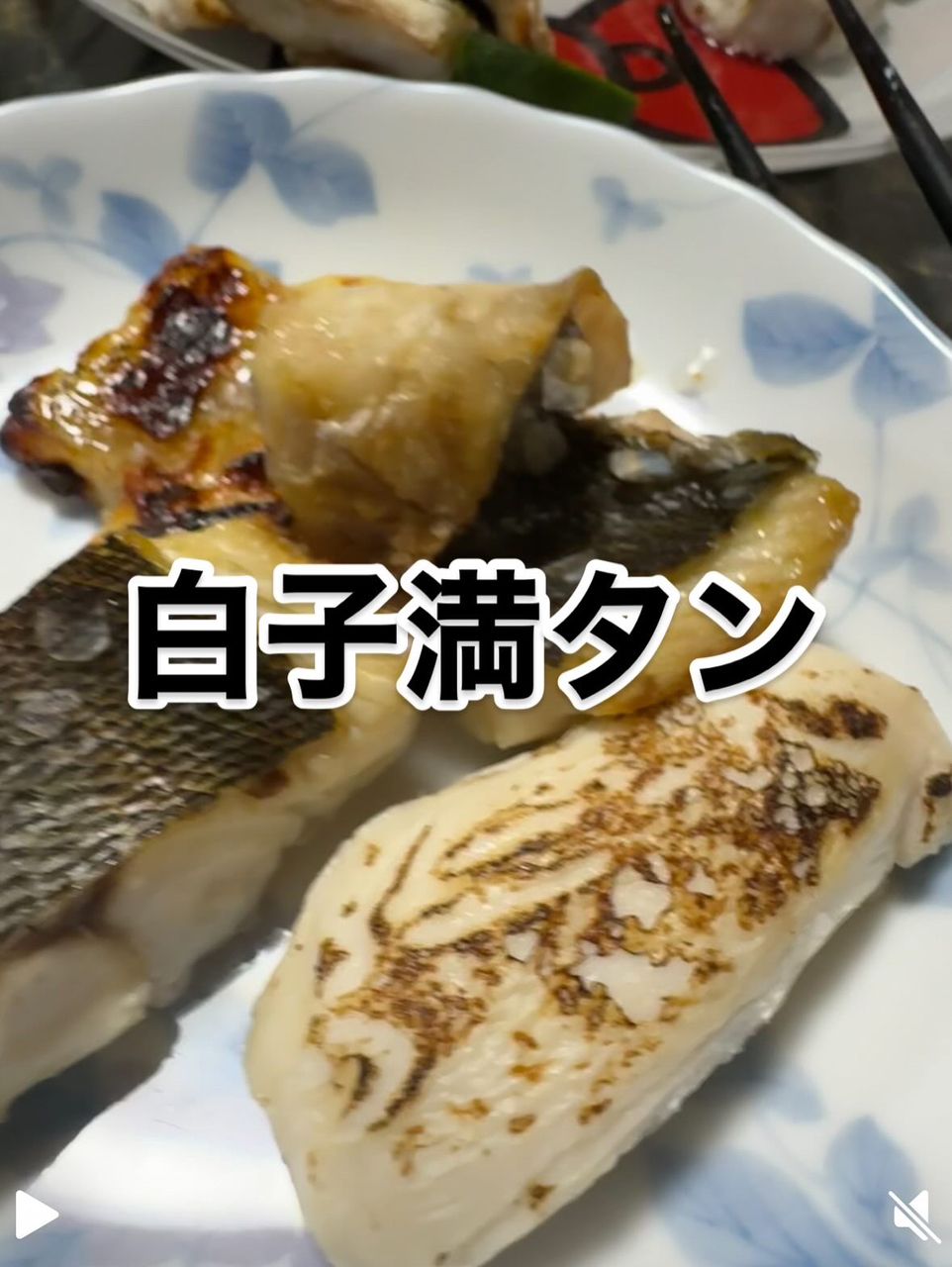 清和丸さんの釣果 2枚目の画像