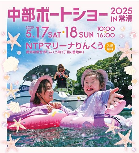 マナマズの釣果