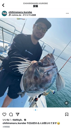 カガミダイの釣果