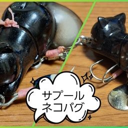 マナマズ