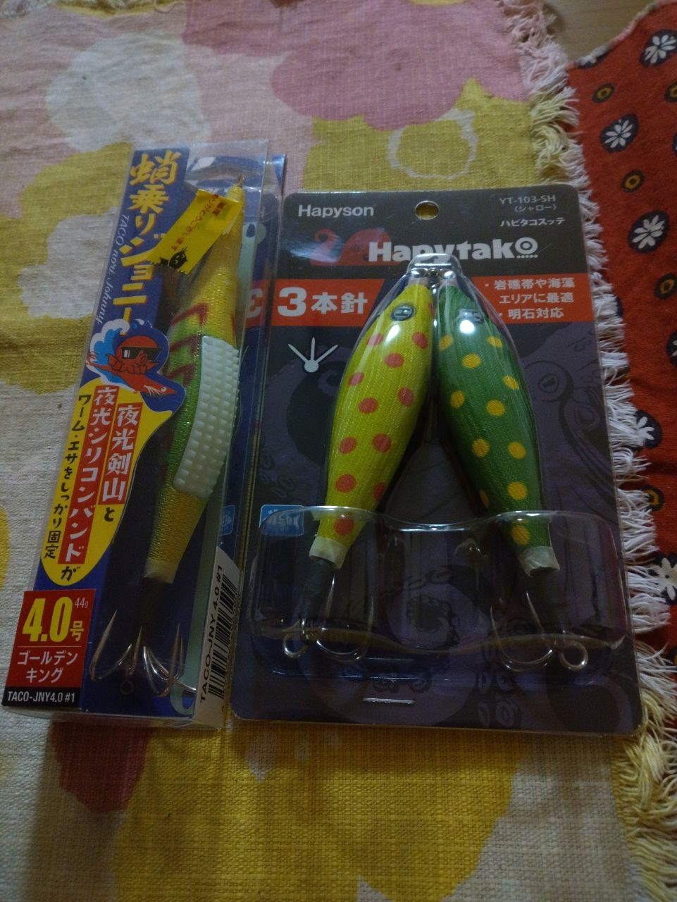 まぶ〜さんの釣果 1枚目の画像