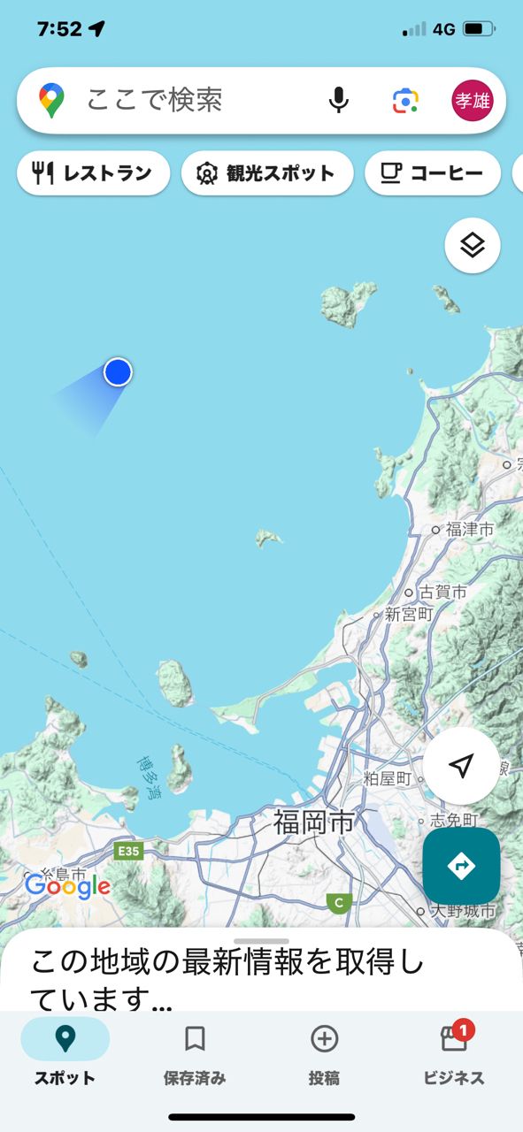 オトコマエさんの釣果 2枚目の画像