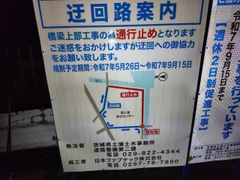 ハクレンの釣果