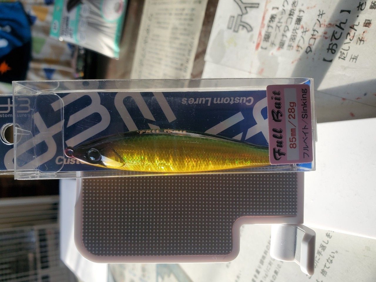 サクラマス
