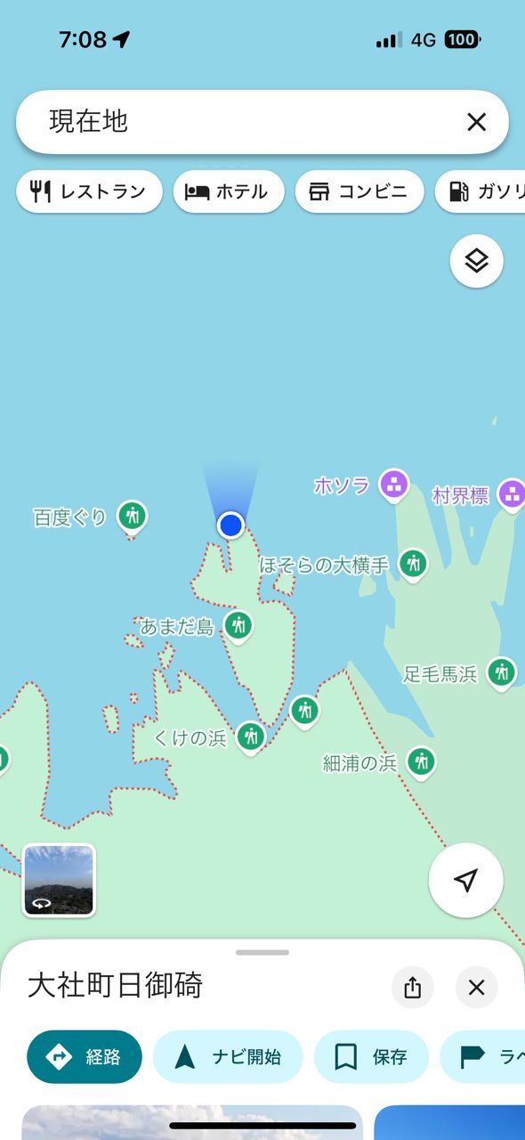 ヒラマサ
