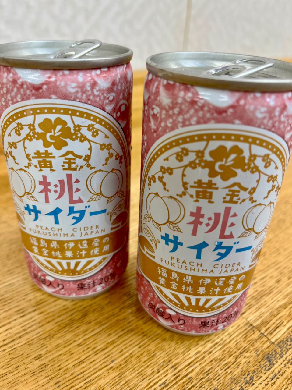 ラージマウスバス