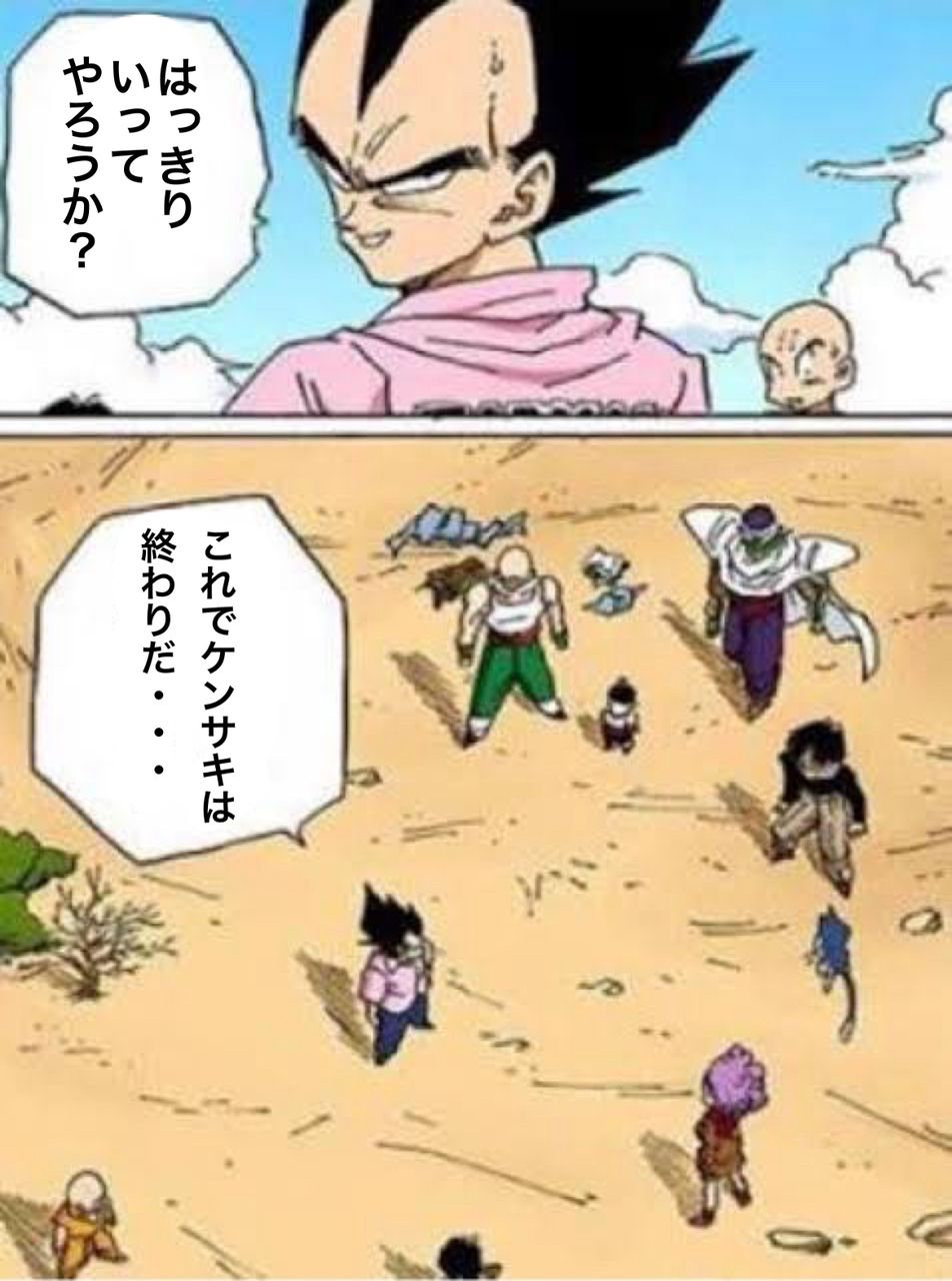 ムギイカ