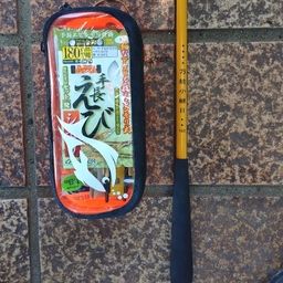 テナガエビ