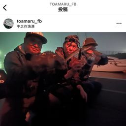 アジ