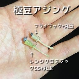 アジ
