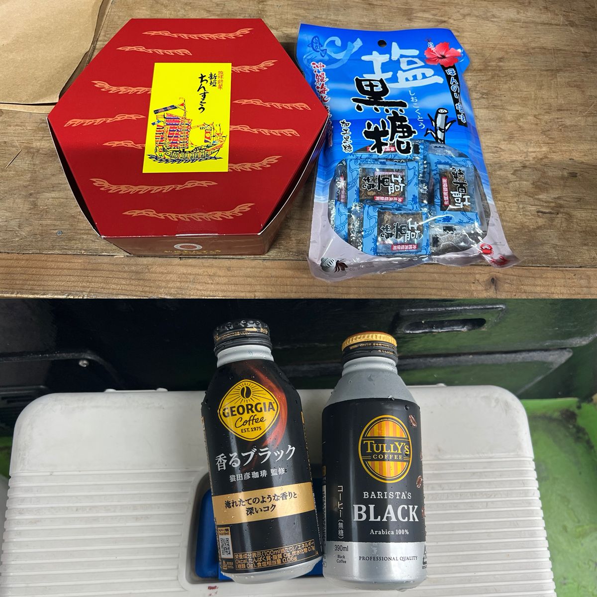 政信丸さんの釣果 3枚目の画像