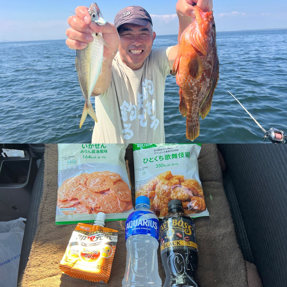 政信丸さんの釣果 3枚目の画像