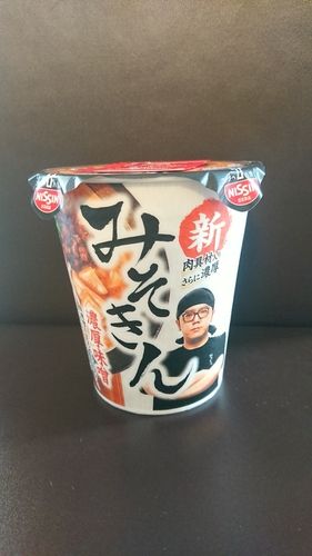イワシ