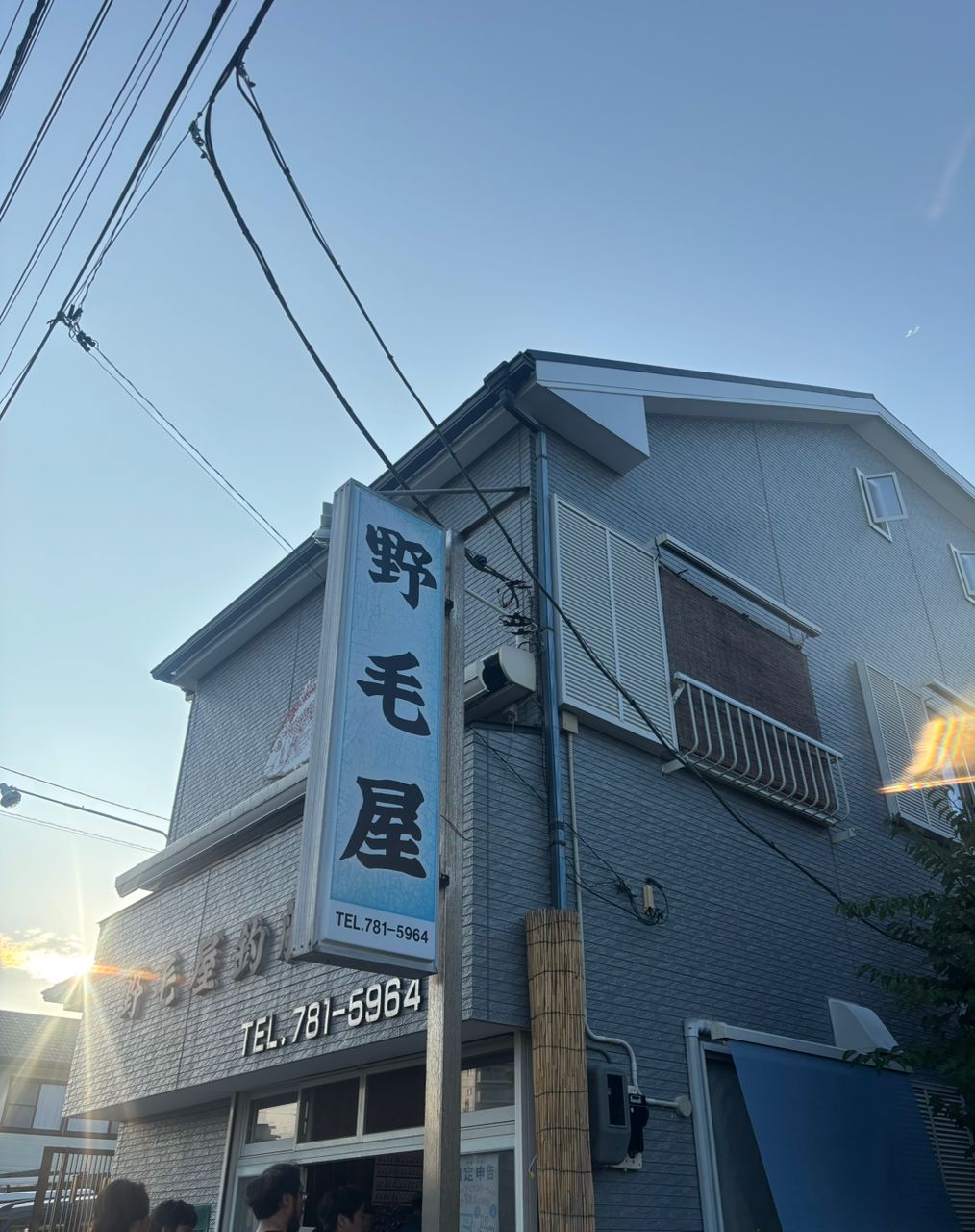 もふもふあきさんの釣果 2枚目の画像