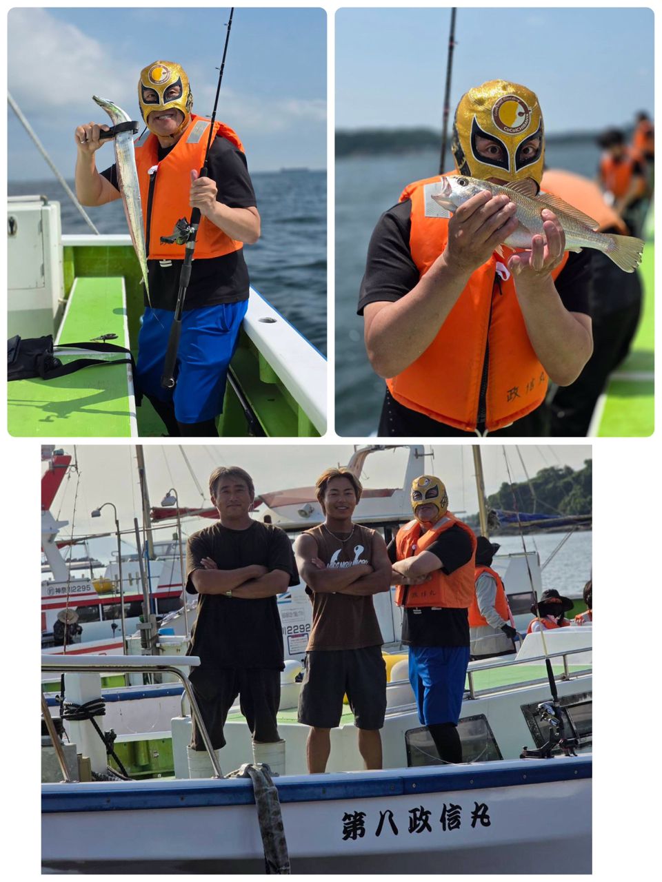 政信丸さんの釣果 2枚目の画像