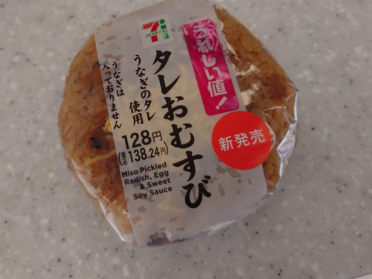アジ