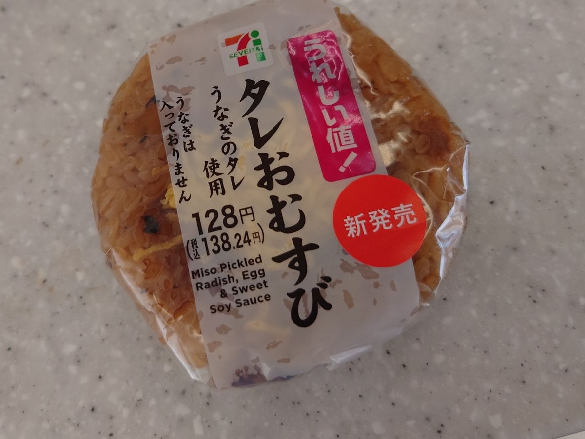 はくさい🎣🐟さんの釣果 2枚目の画像