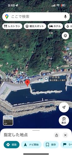釣果
