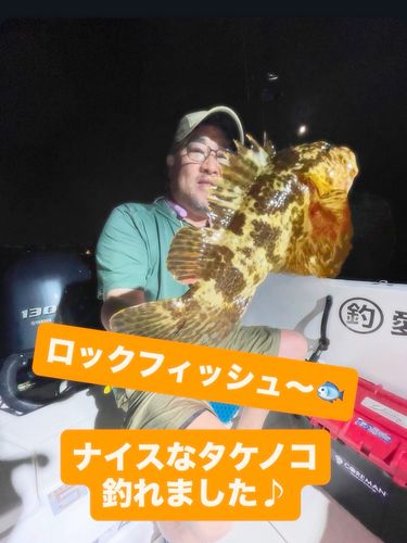 タケノコメバル