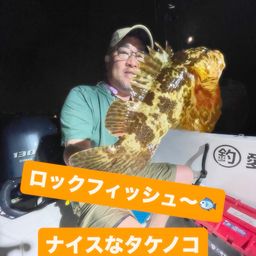 タケノコメバル