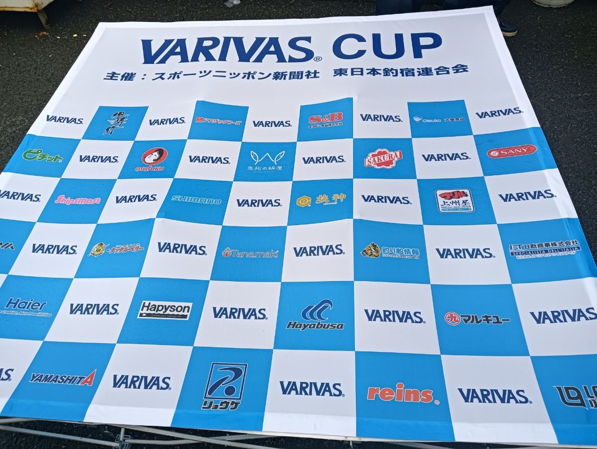 魚は刺身さんの釣果 2枚目の画像