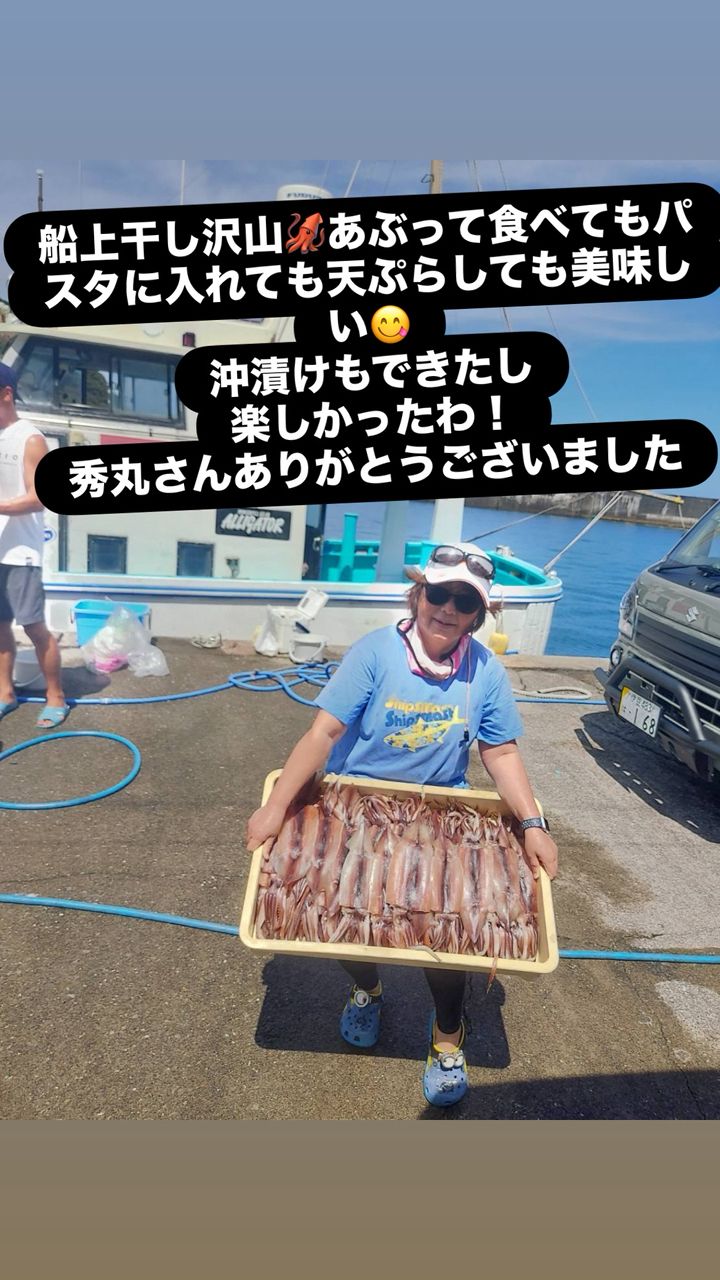 ひろよん7さんの釣果 2枚目の画像