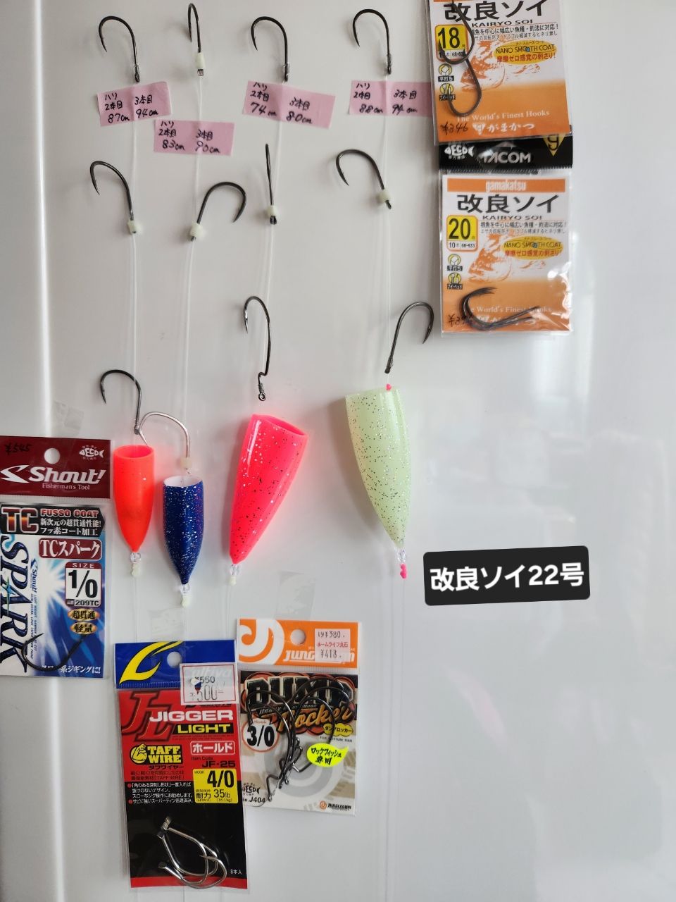 ちかおさんの釣果 3枚目の画像