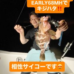 キジハタ