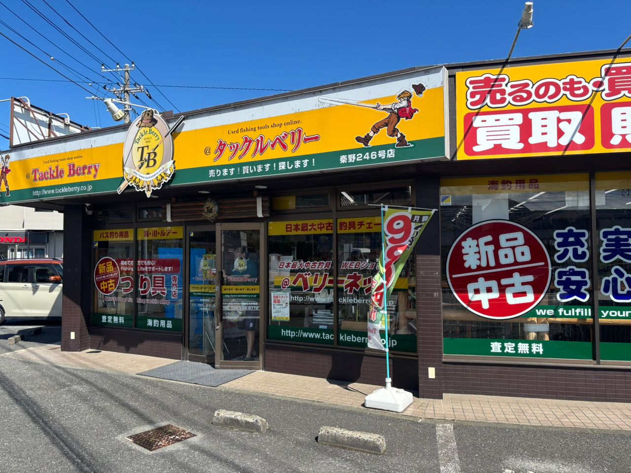 ニジマス