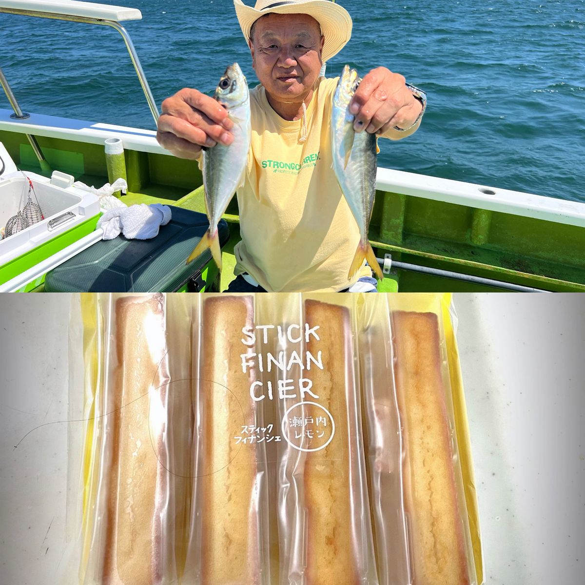 政信丸さんの釣果 3枚目の画像