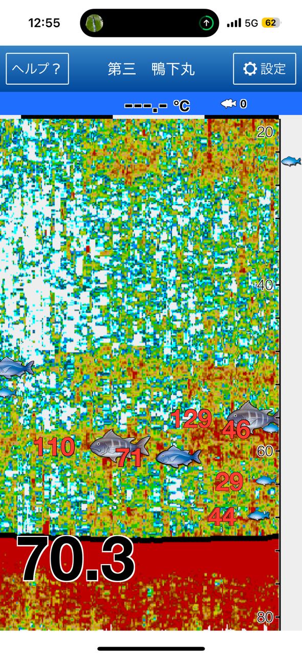 E-OSさんの釣果 2枚目の画像