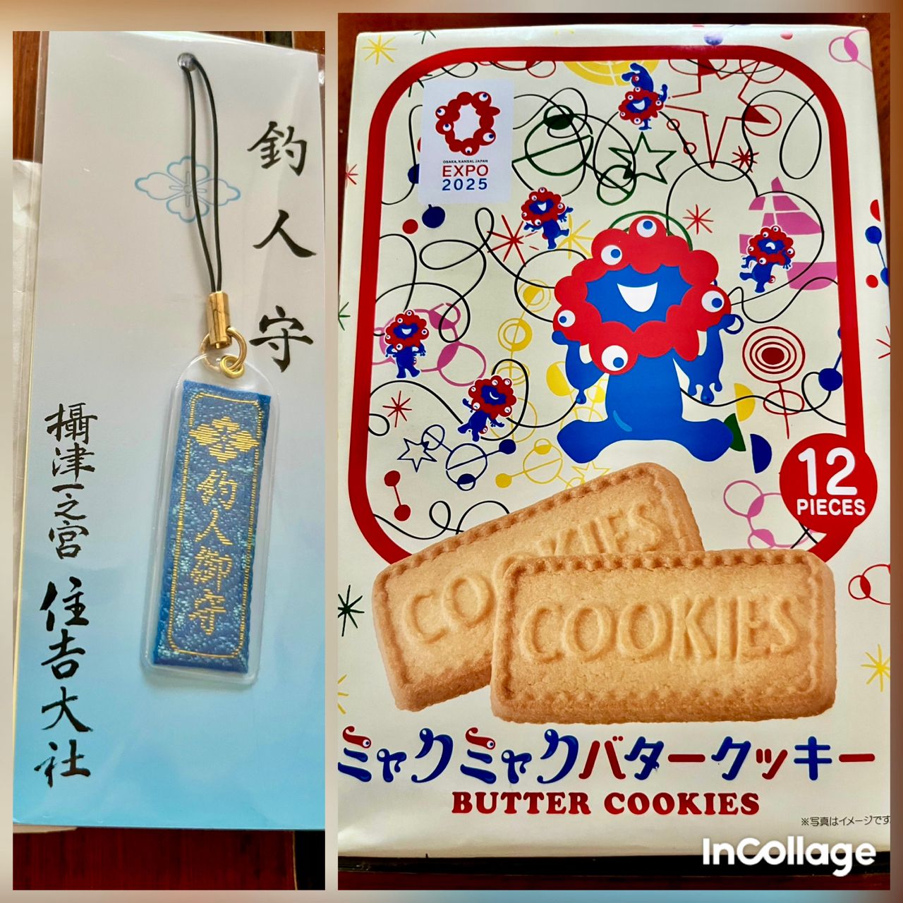 メバル