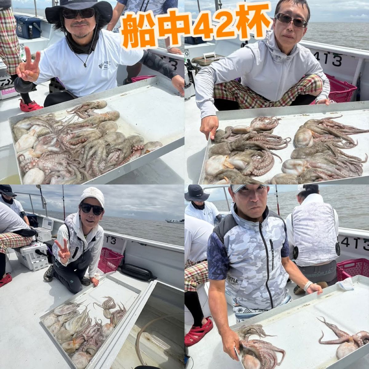 ALL RAID (オールレイド) 公式さんの釣果 3枚目の画像