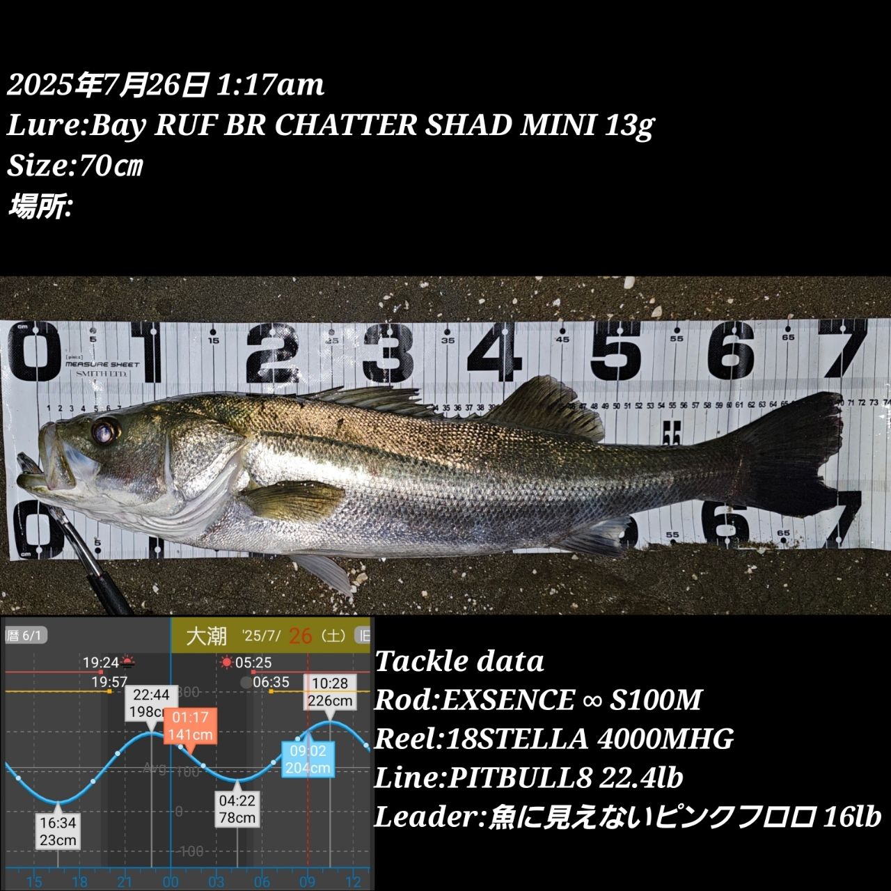 SHIMANO - 新品　22 エクスセンス　インフィニティ　S100M  ♾️ tsurigu-yokoo_4969363354891