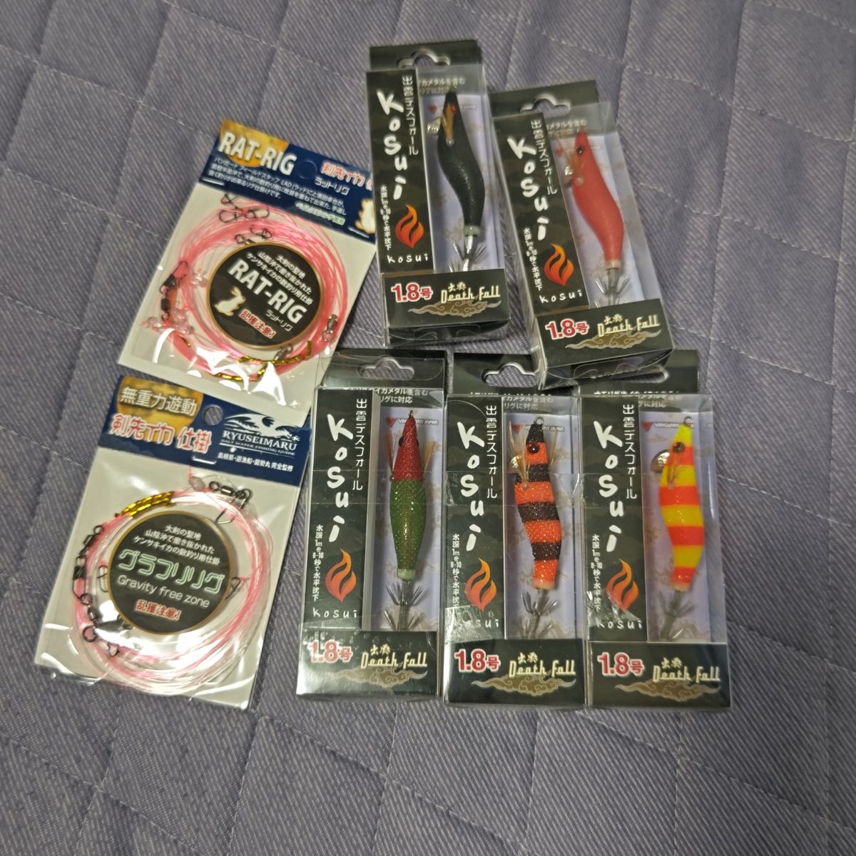 真水さんの釣果 2枚目の画像