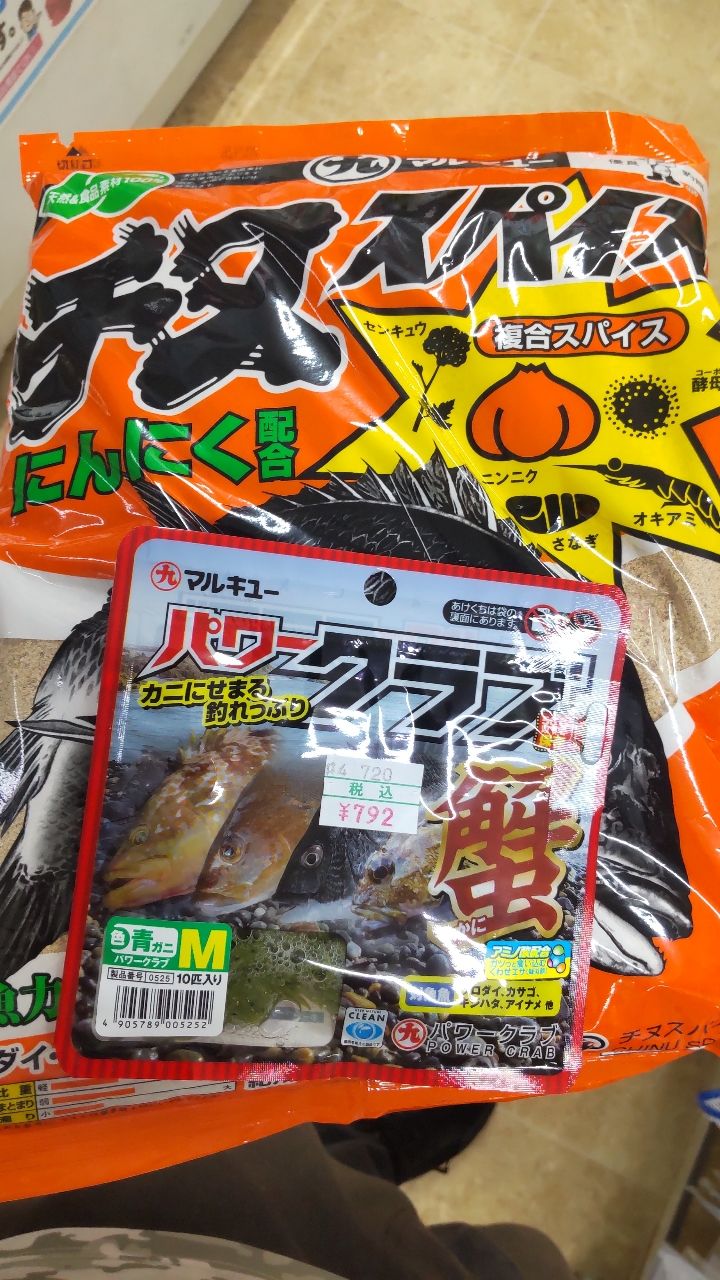 フナ